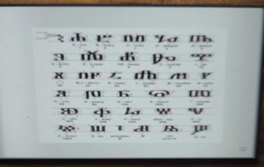 Kviz - Bašćanska ploča