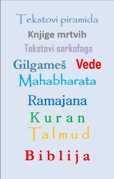 Temeljna civilizacijska književna djela / pregled