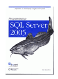 SQL Server 2005