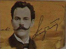 S.S.Kranjčević: Moj dom