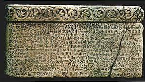 POČETCI HRVATSKE PISMENOSTI