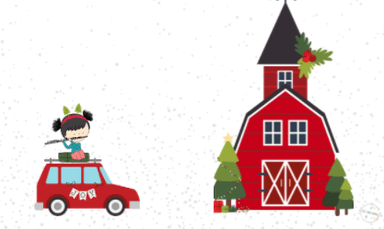 Adventski izazov- igra za učenike prvog razreda