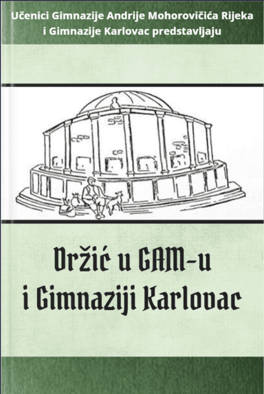 Držić u GAM-u i Gimnaziji Karlovac (e-knjiga)