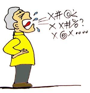 Scenarij poučavanja - Žalim se, pa šta?