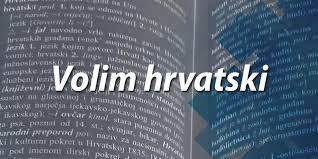 Uz Međunarodni dan materinskog jezika - sastavci pisani u školi