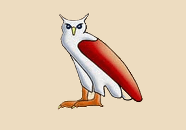 Nastanak prvih pisama