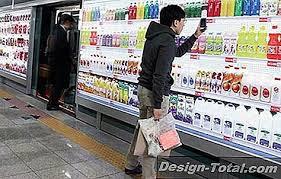 Trgovačka roba - križaljka