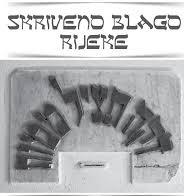 Edukativni materijal, online posjet izložbi "Tahara", Židovsko groblje na Kozali , te povijest i tradicija Židova u Rijeci