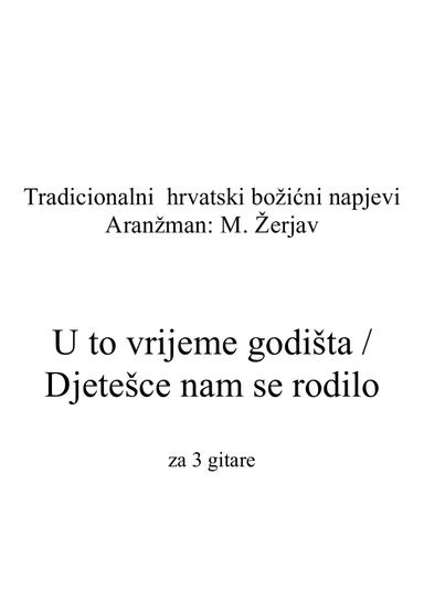 U to vrijeme godišta/Djetešce nam se rodilo - aranžman za 3 gitare