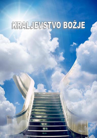 Stvaranje kraljevstva Božjega