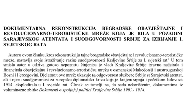 Znanstveno-stručni članak