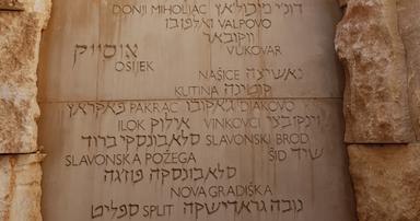 Pravednik među narodima