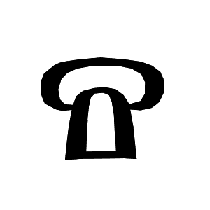 Glagoljamo brojevima i funkcijama