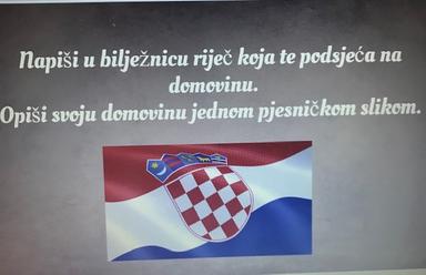 Antun Mihanović, Horvatska domovina